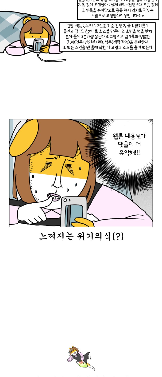 21 페이지