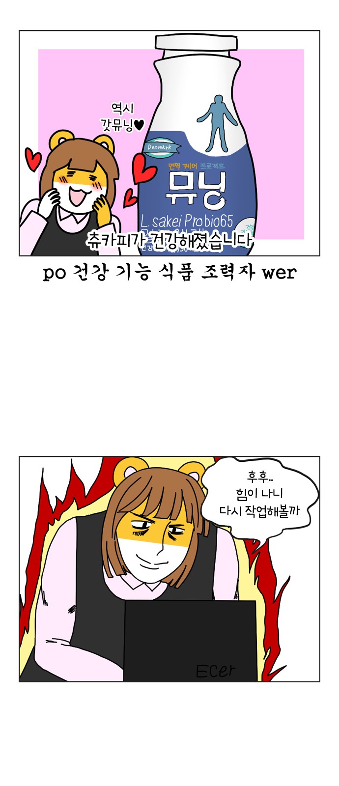 23 페이지