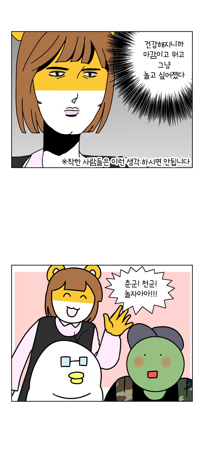 24 페이지