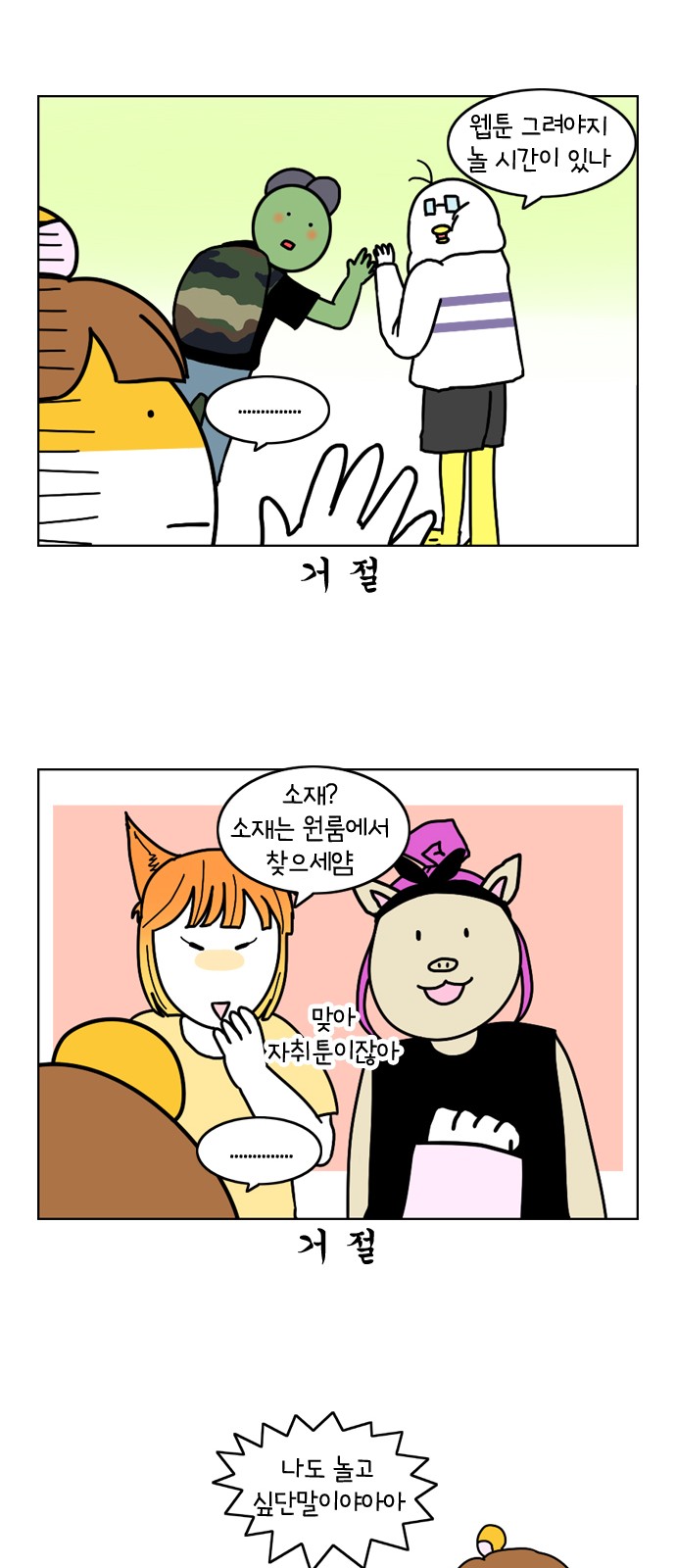 25 페이지