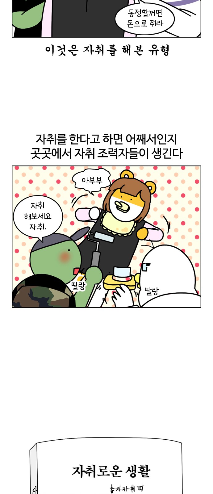 3 페이지