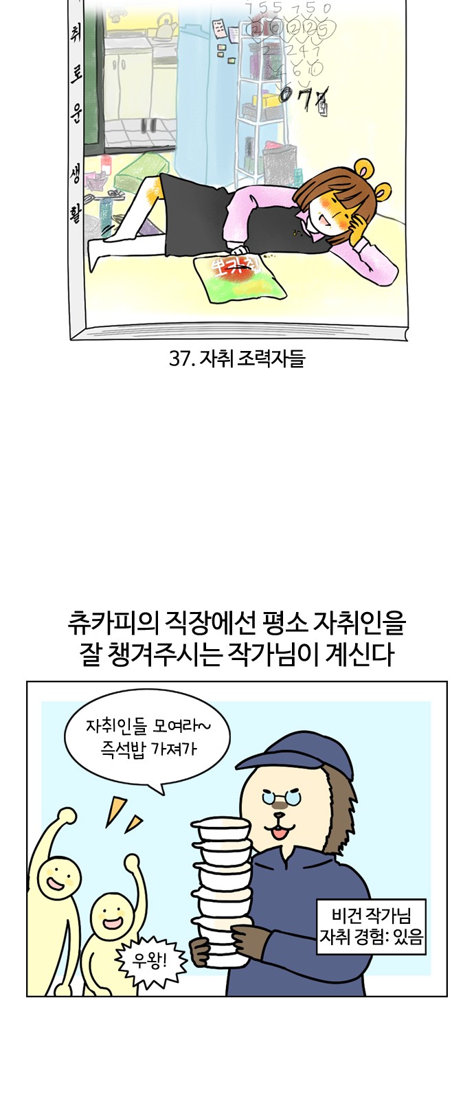 4 페이지