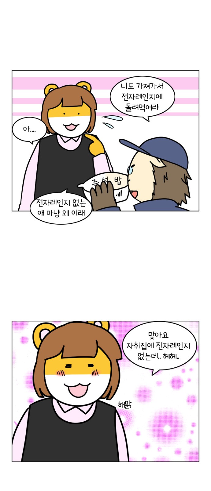 5 페이지