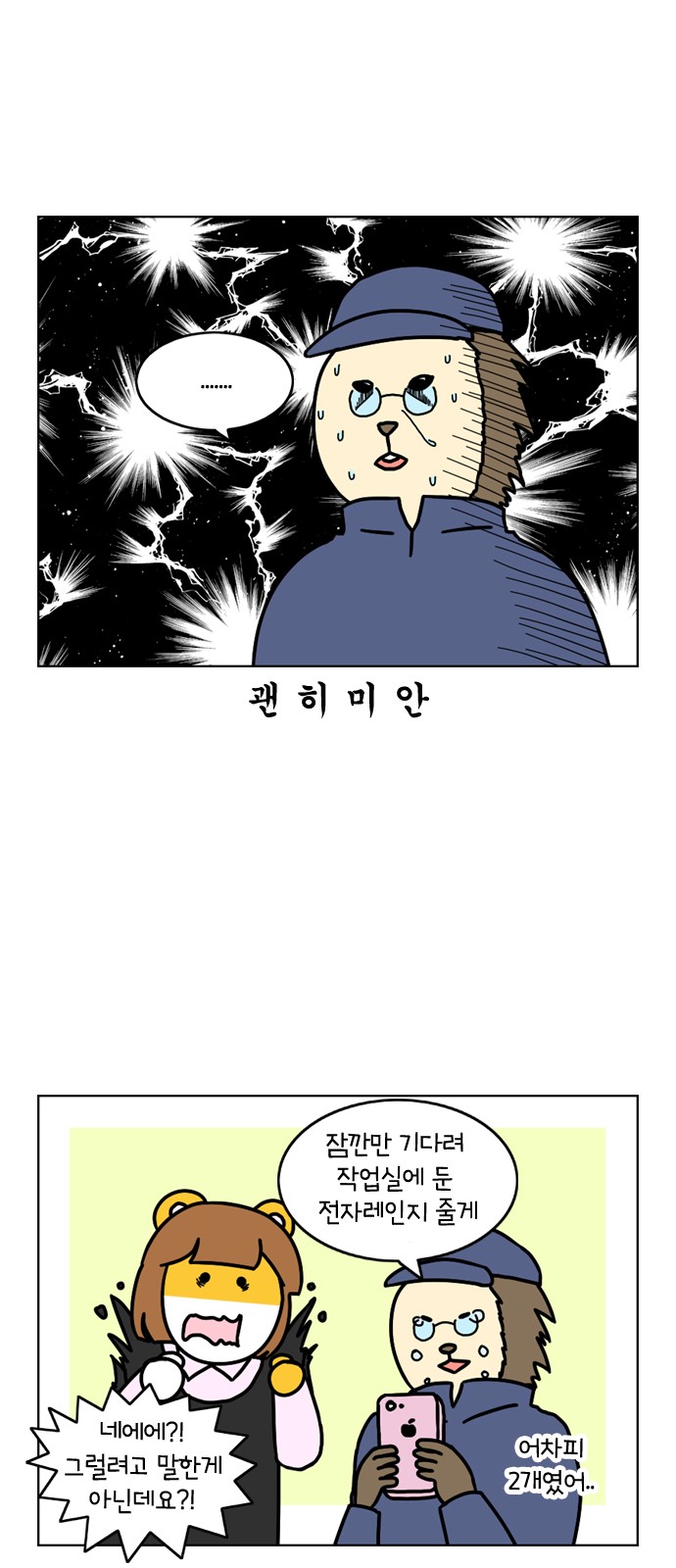 6 페이지
