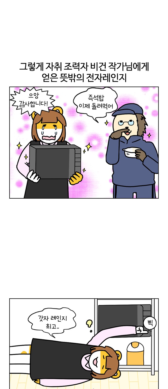 7 페이지