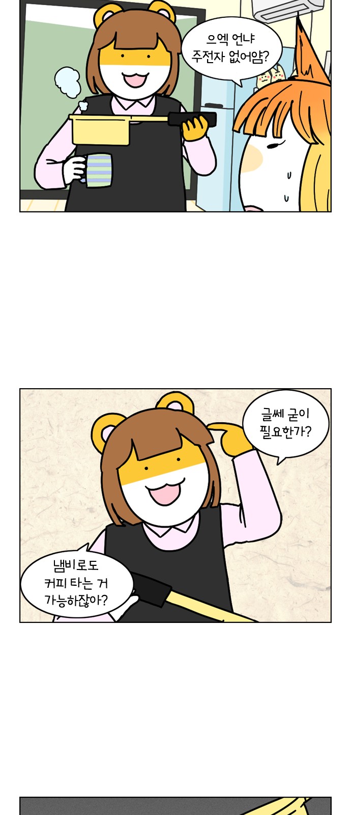 9 페이지