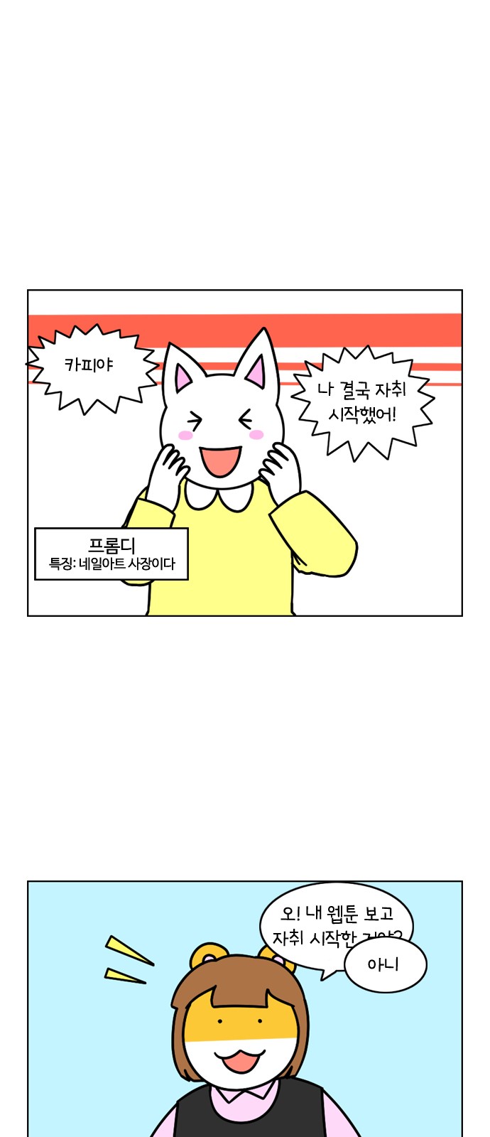 1 페이지