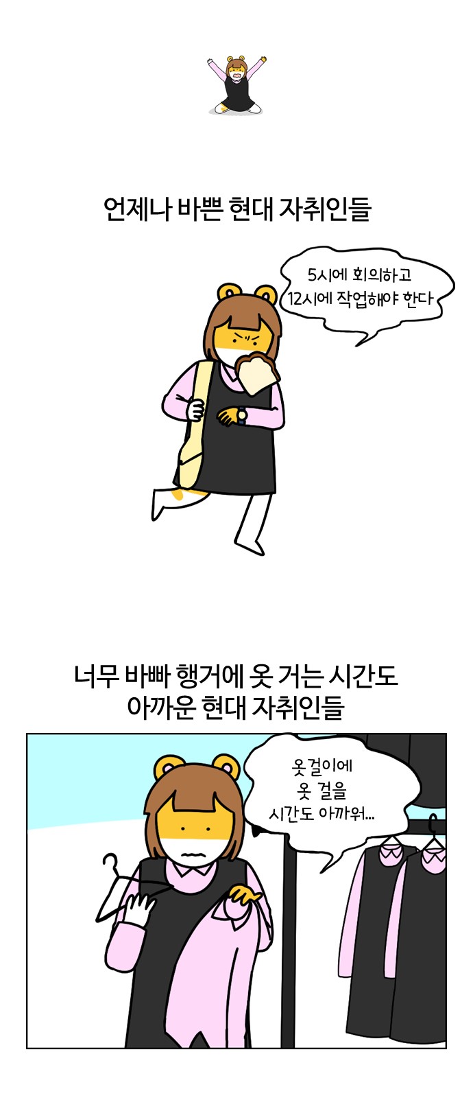 10 페이지