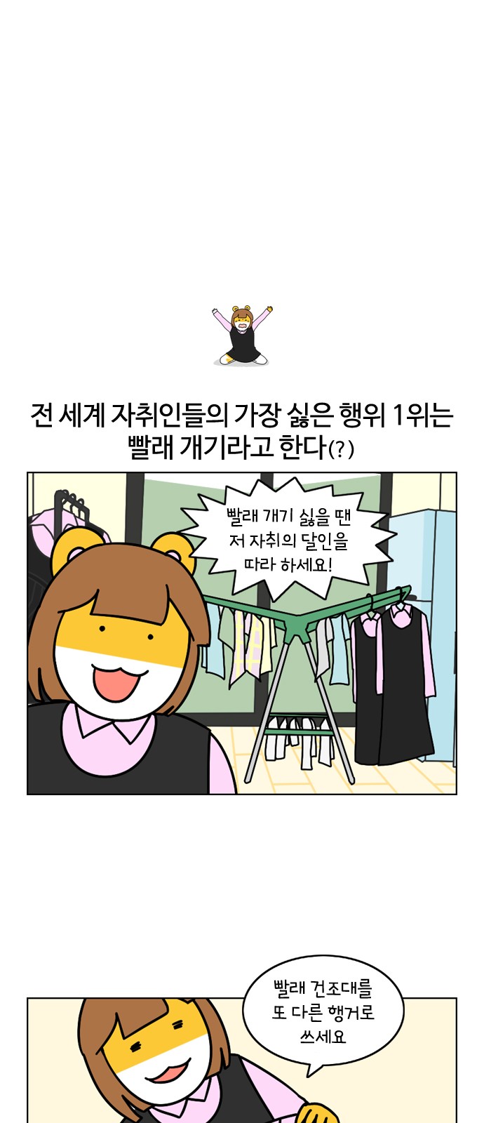12 페이지