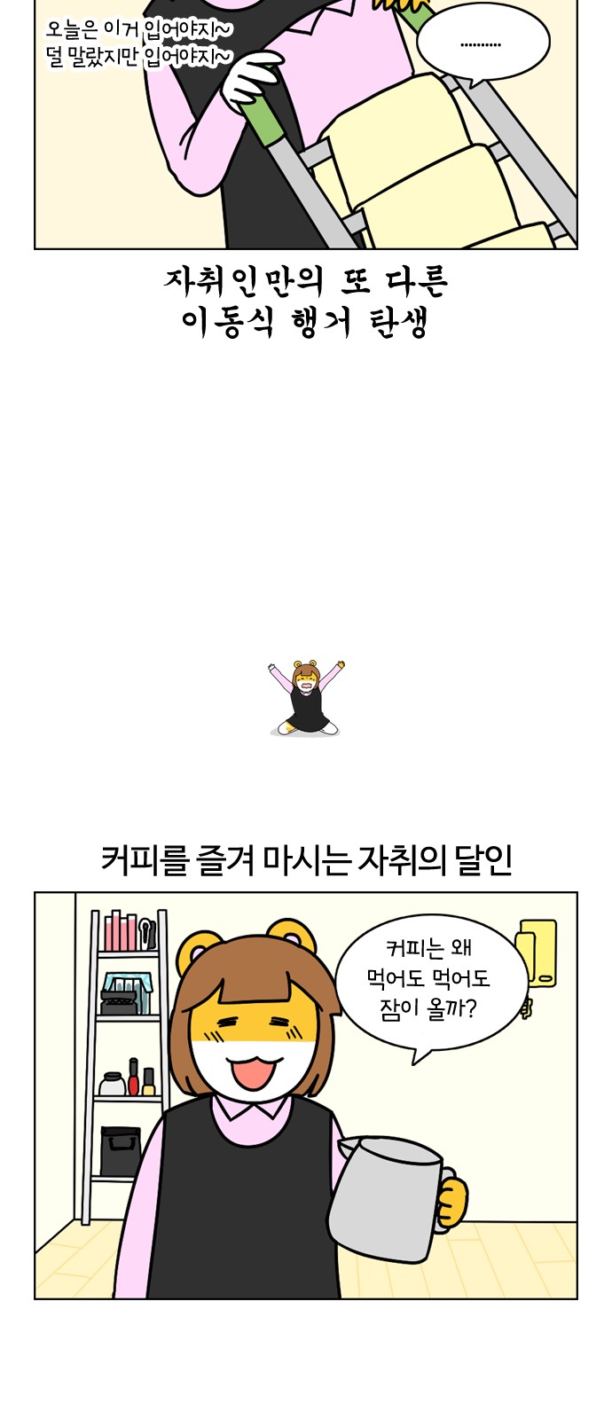 13 페이지