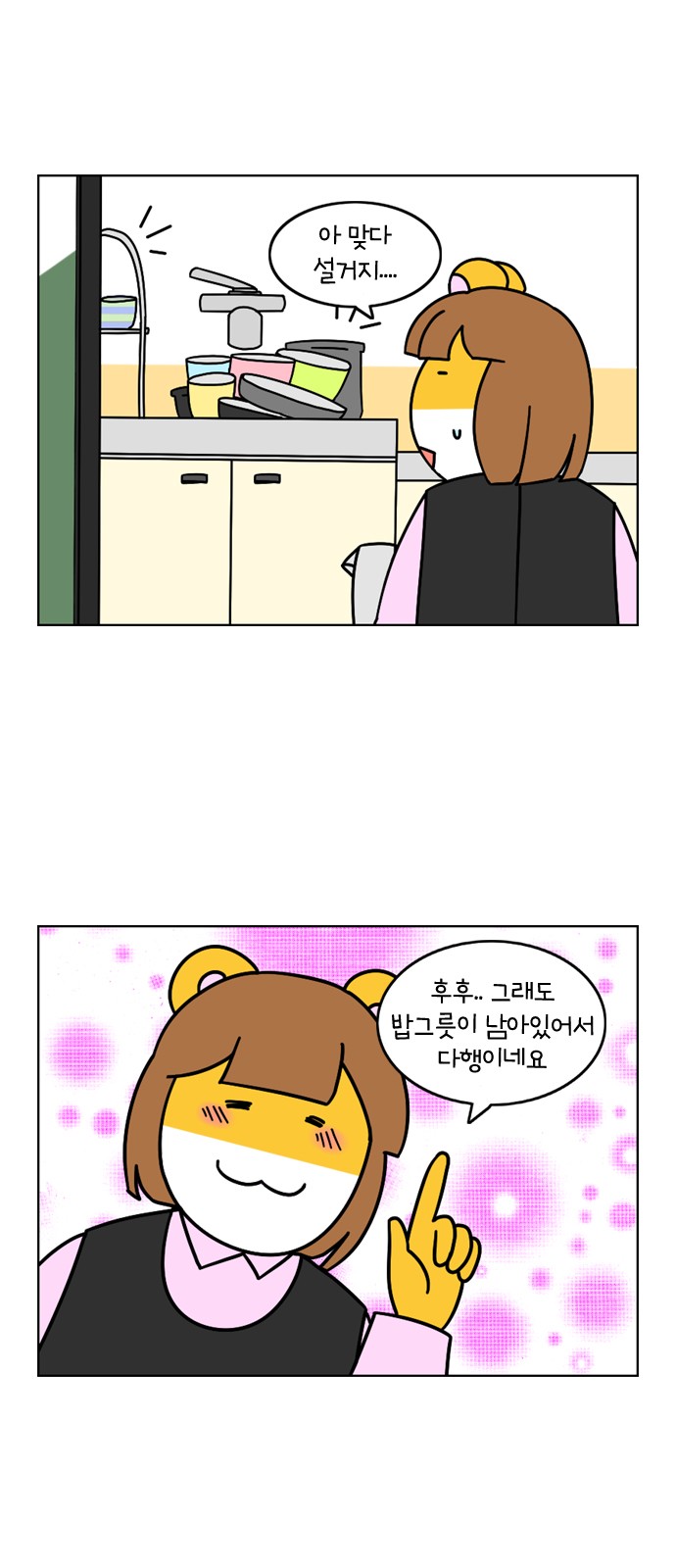14 페이지