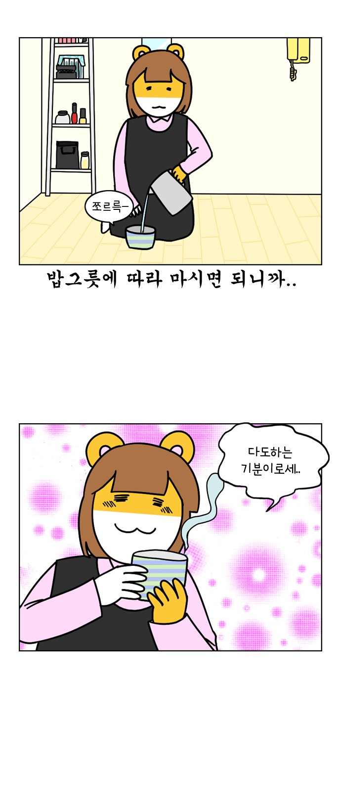 15 페이지