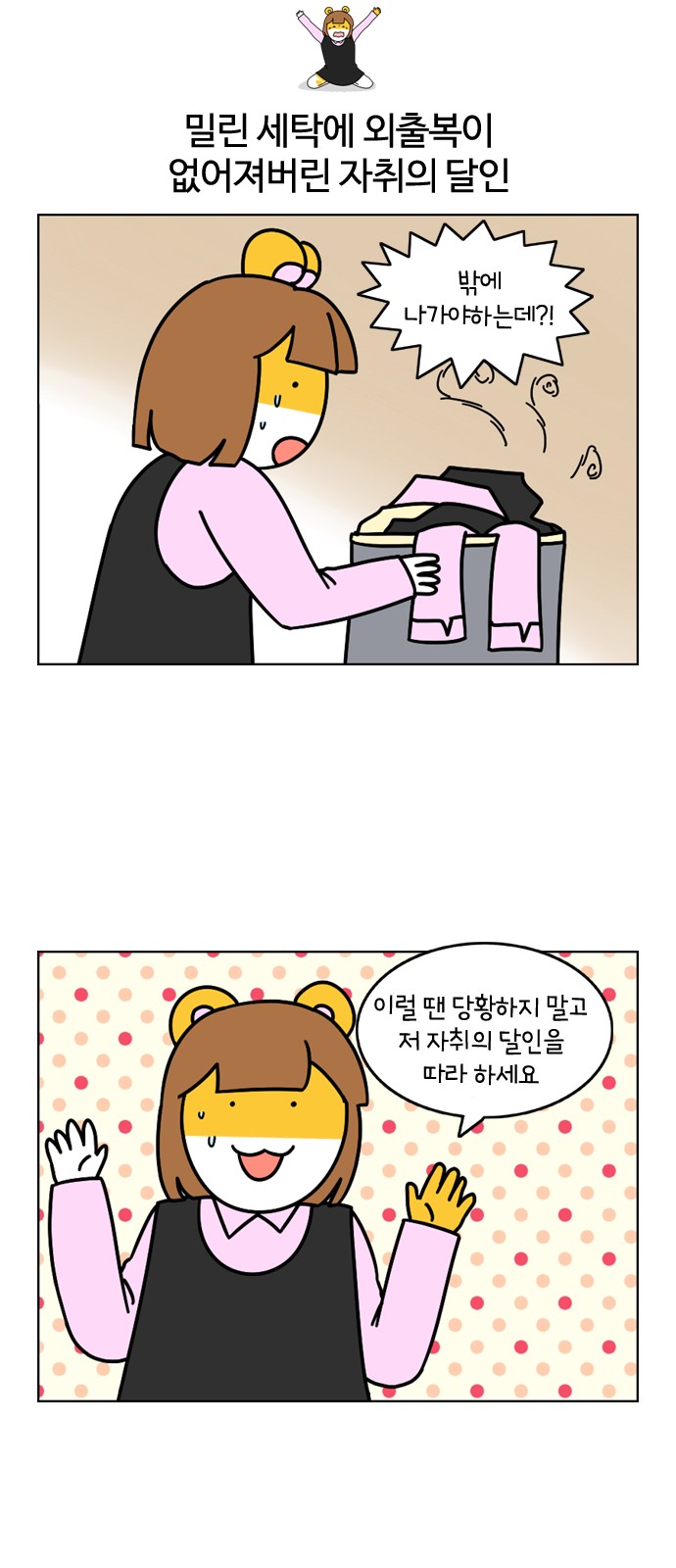 16 페이지