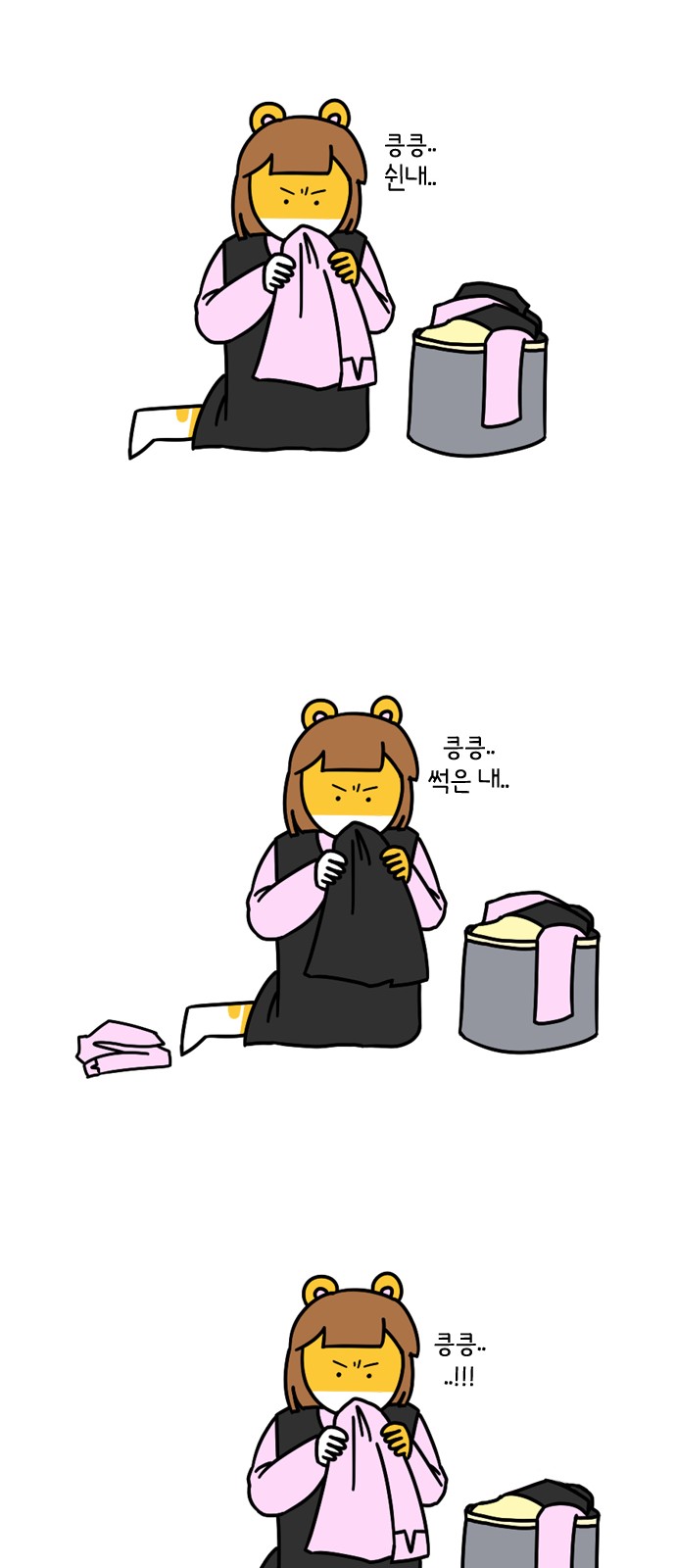 17 페이지