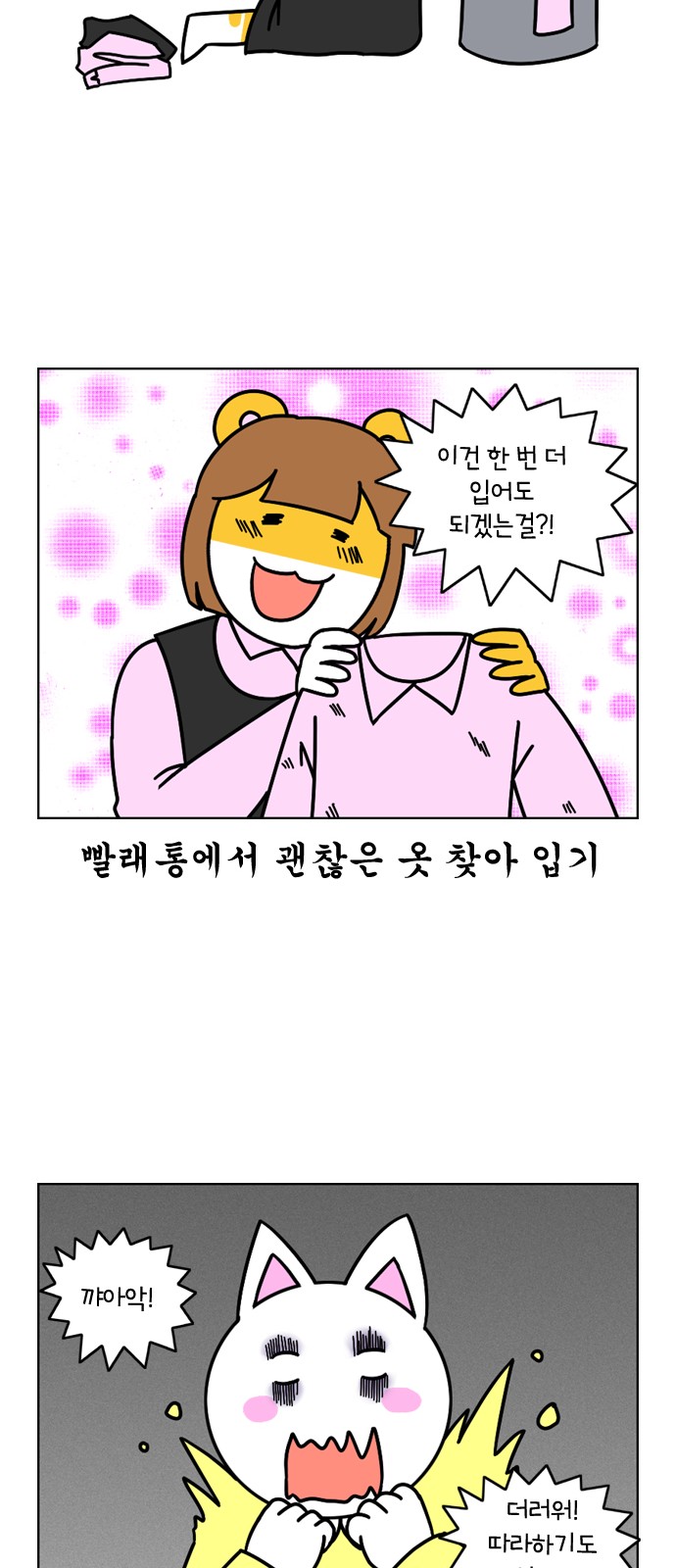 18 페이지