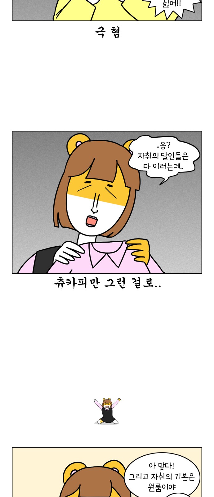 19 페이지