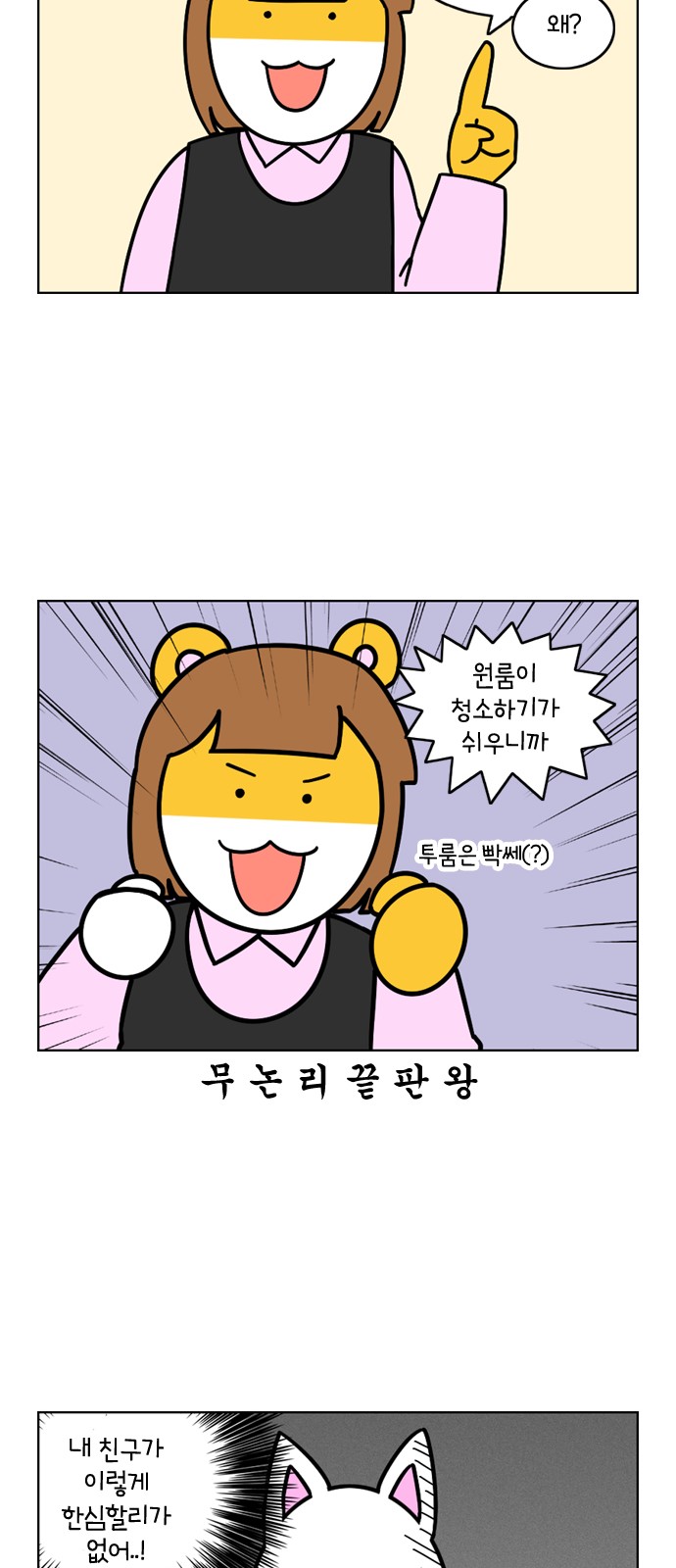 20 페이지