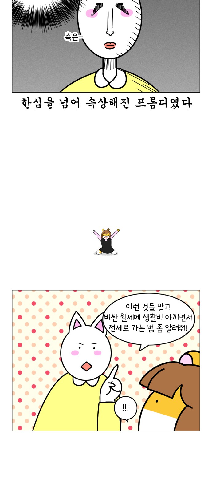 21 페이지