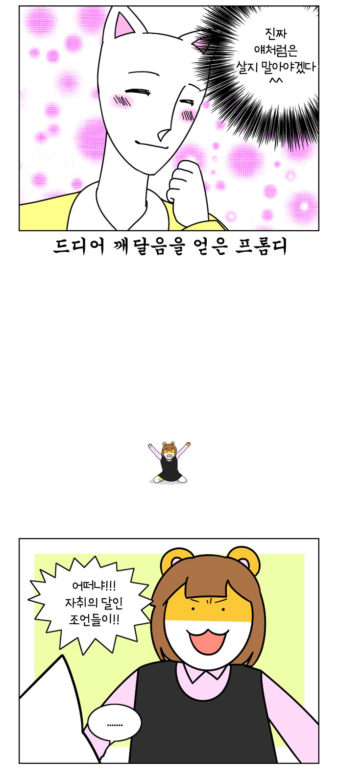 23 페이지