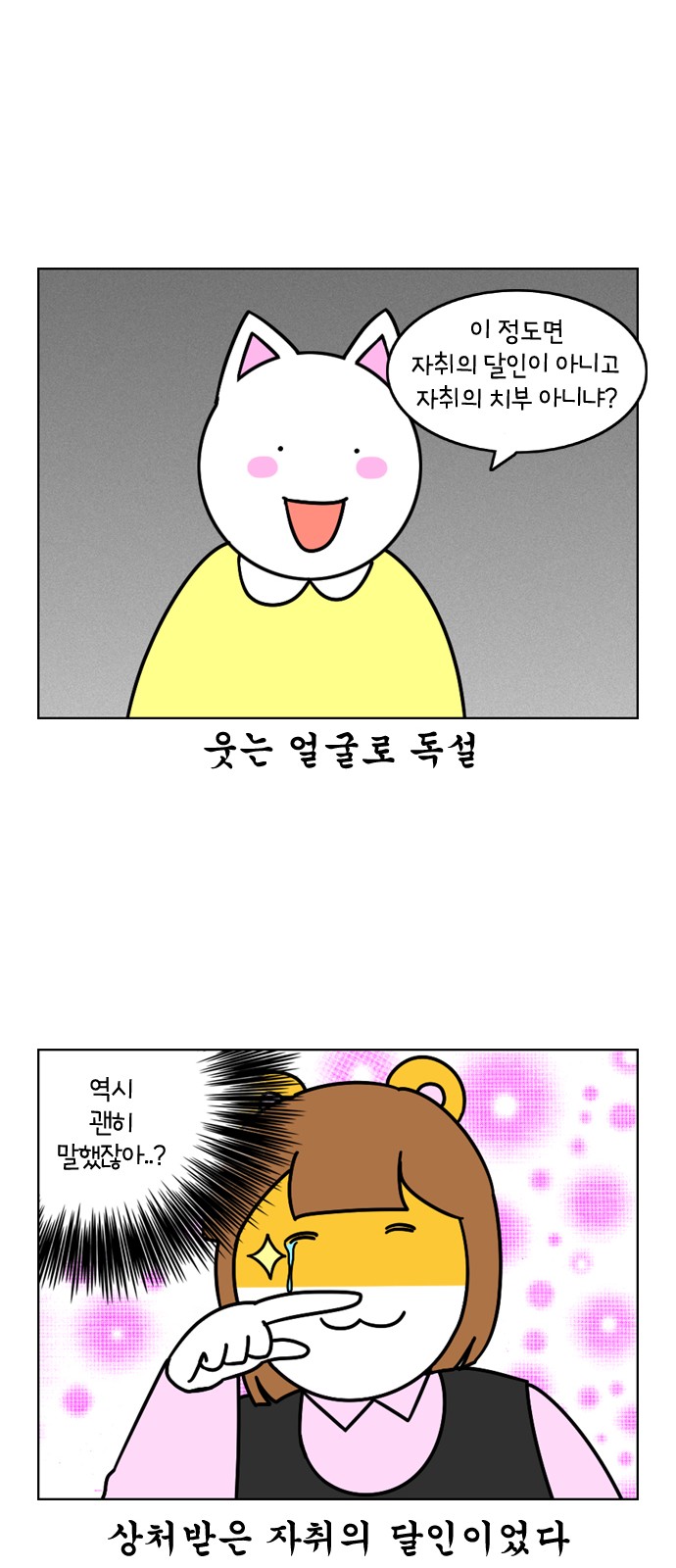24 페이지