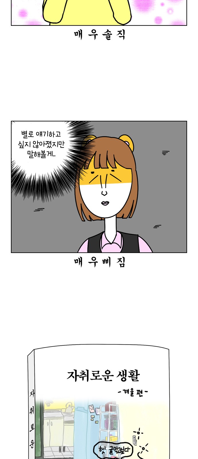 3 페이지
