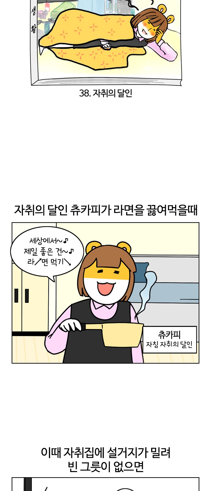 4 페이지