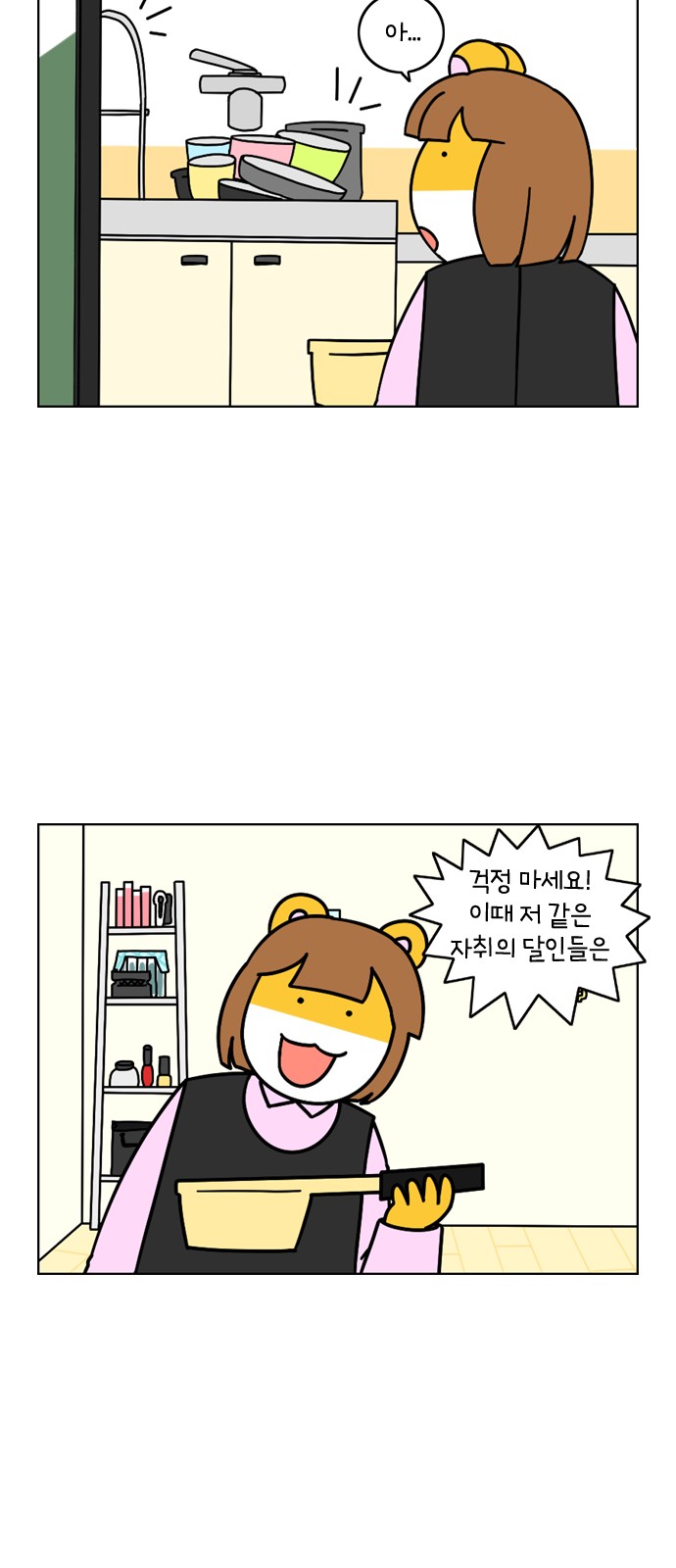 5 페이지