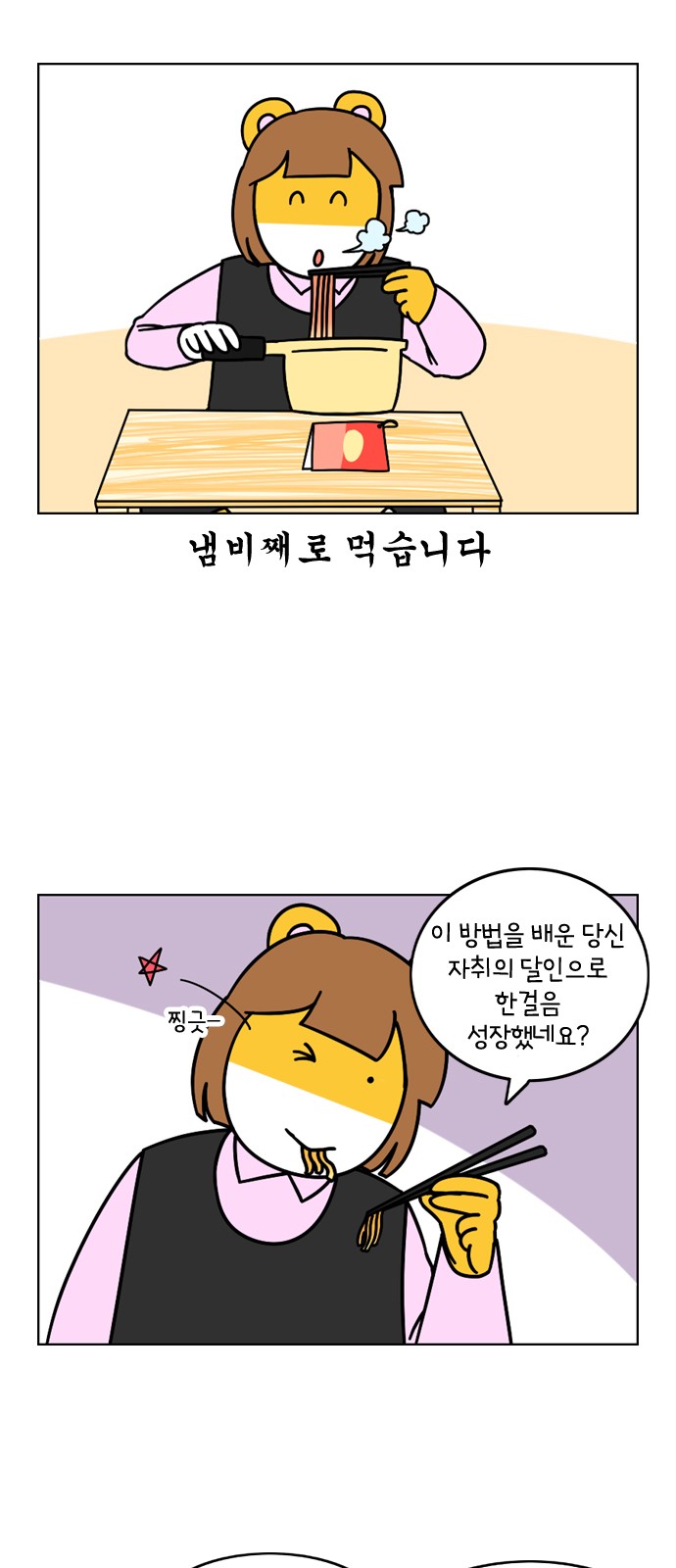 6 페이지