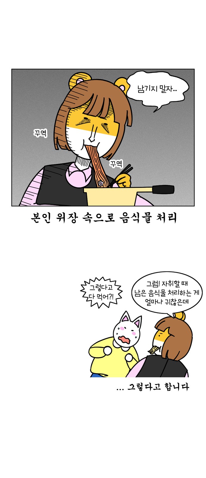 9 페이지