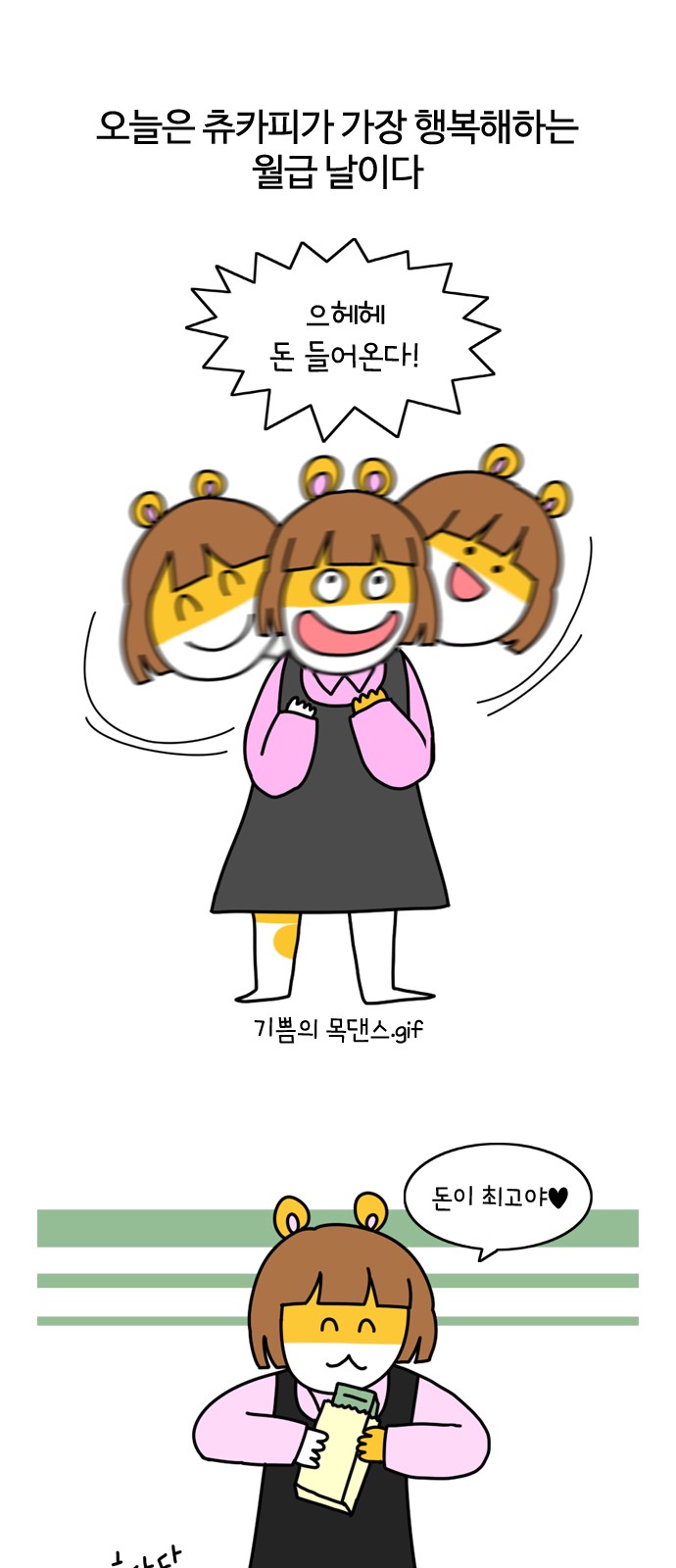 1 페이지