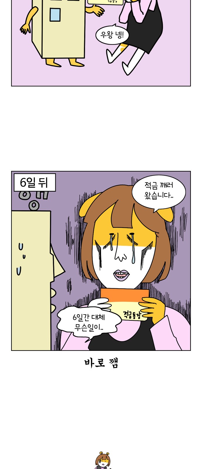 10 페이지