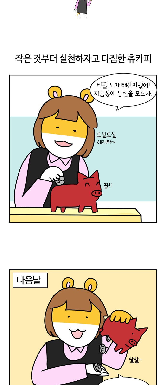 11 페이지