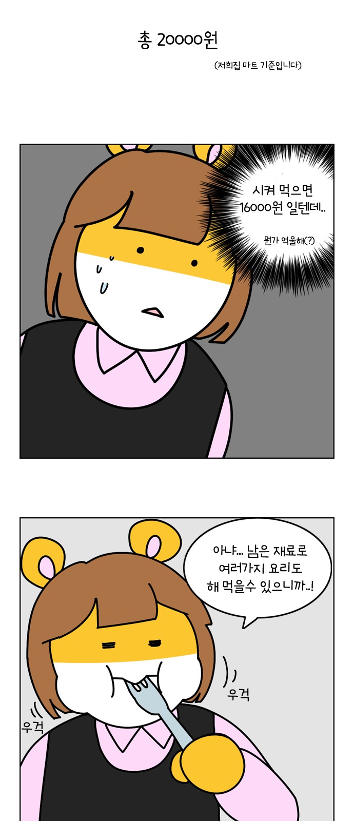 15 페이지