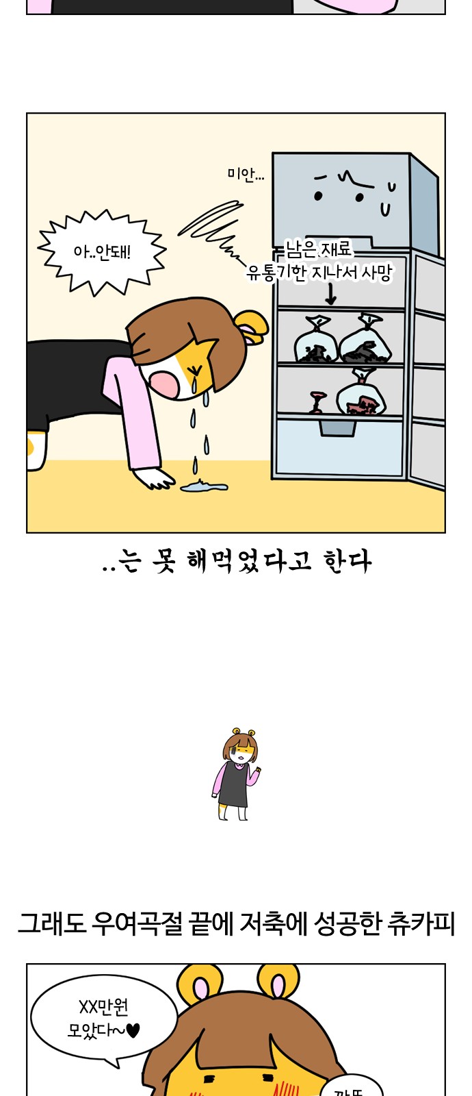 16 페이지