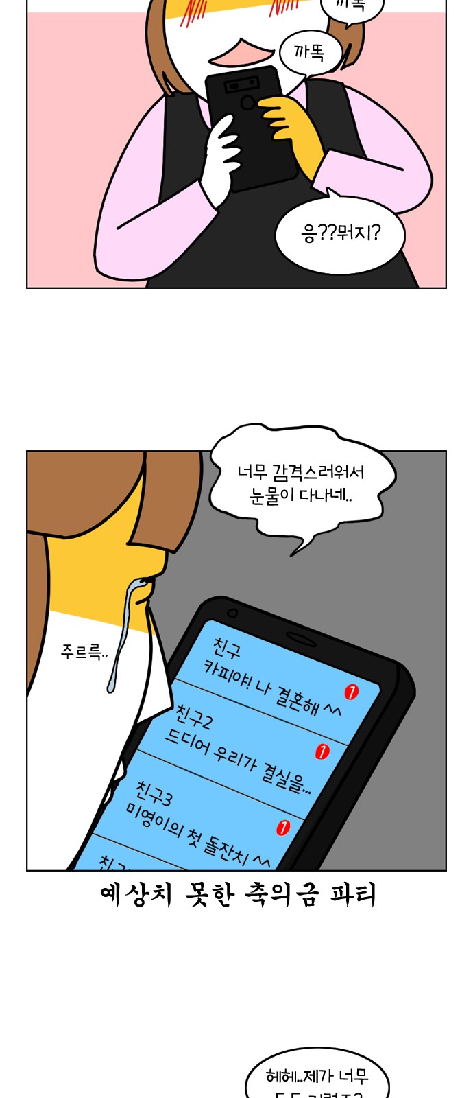 17 페이지