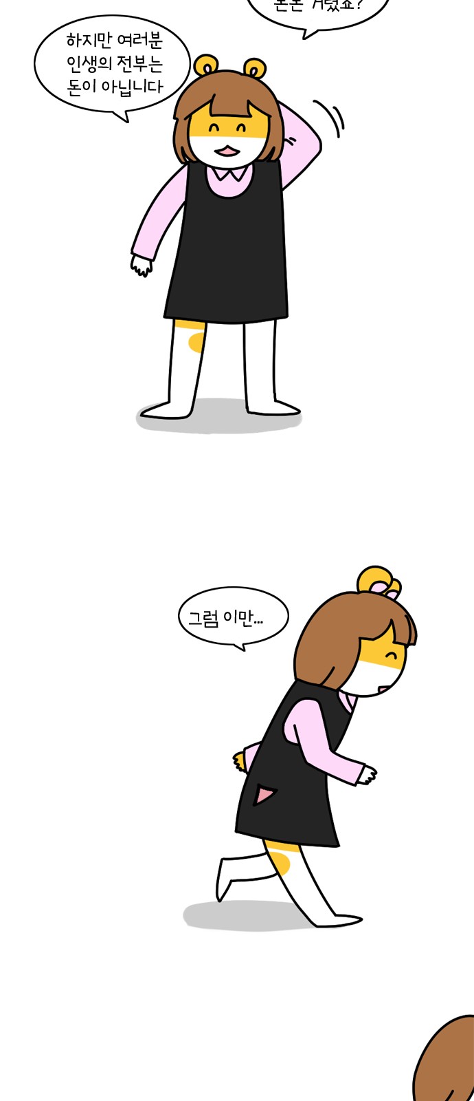 18 페이지