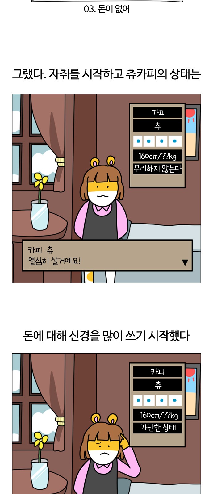 5 페이지