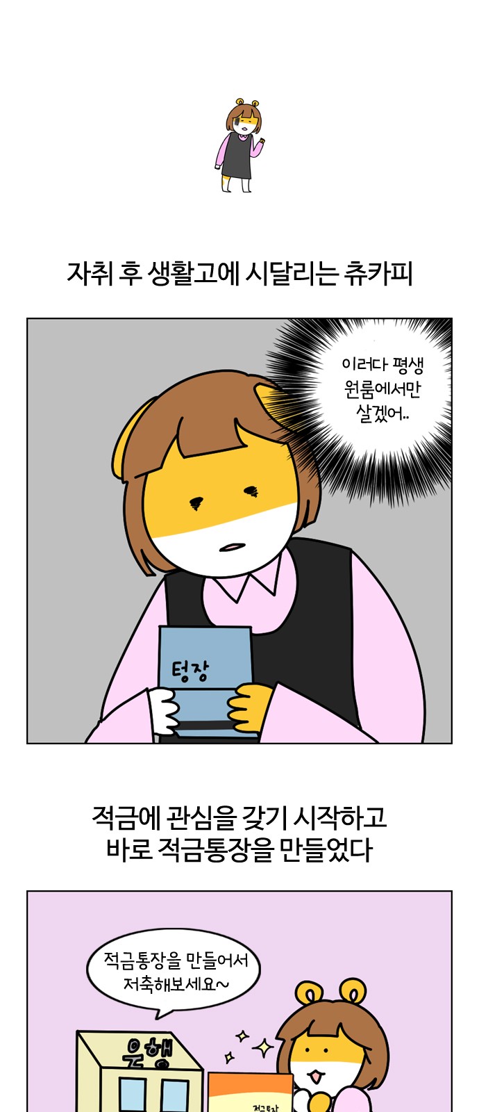 9 페이지