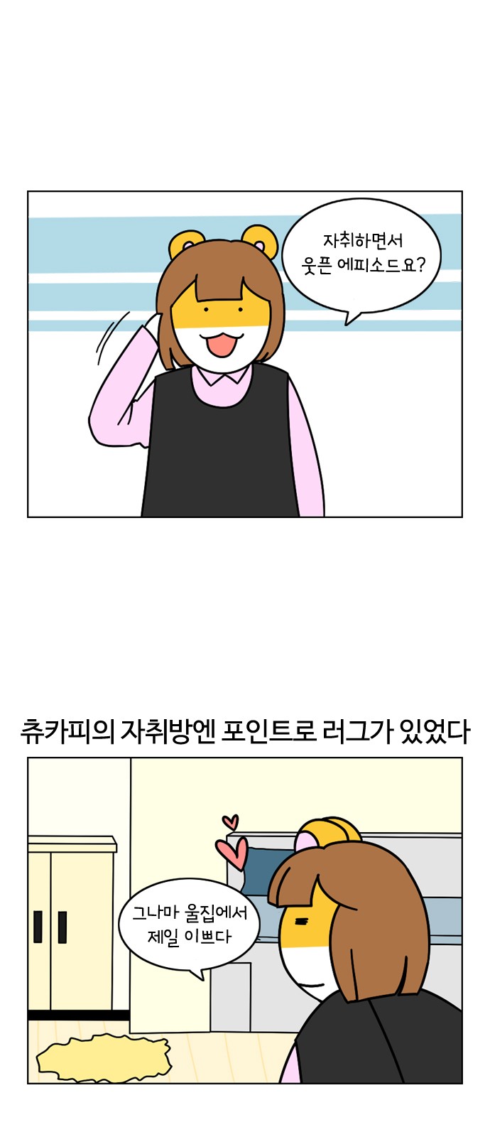 1 페이지
