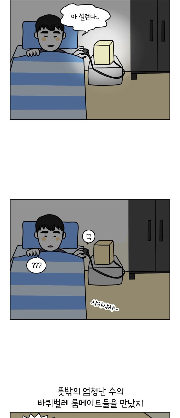 10 페이지