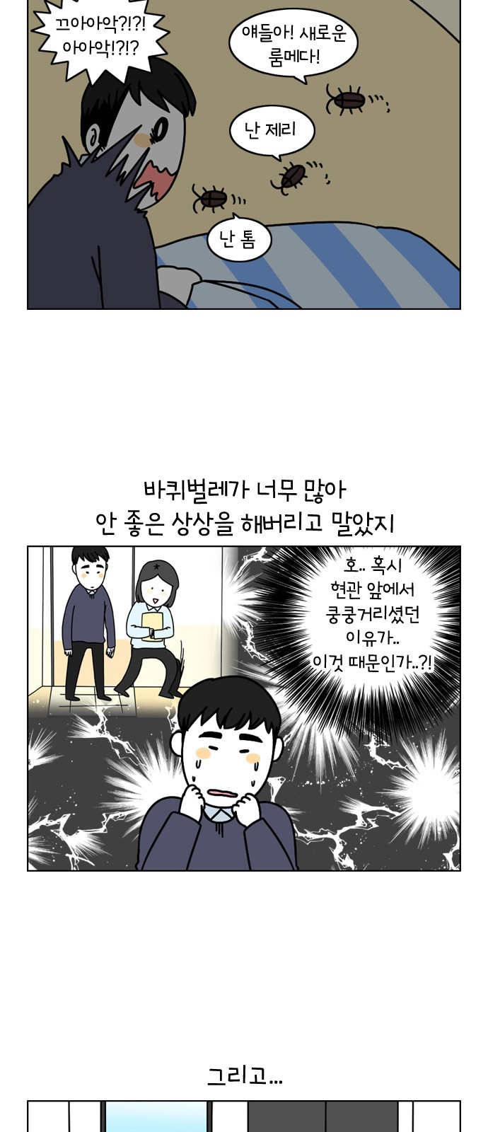 11 페이지