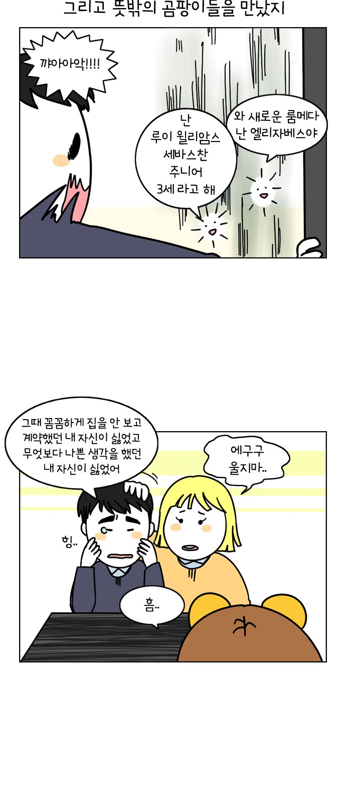 13 페이지