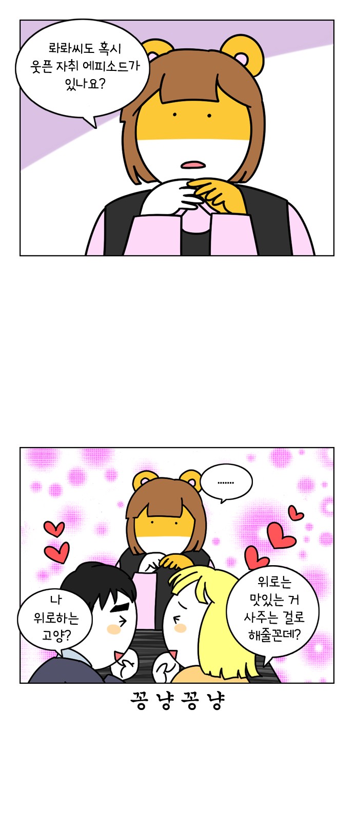 14 페이지