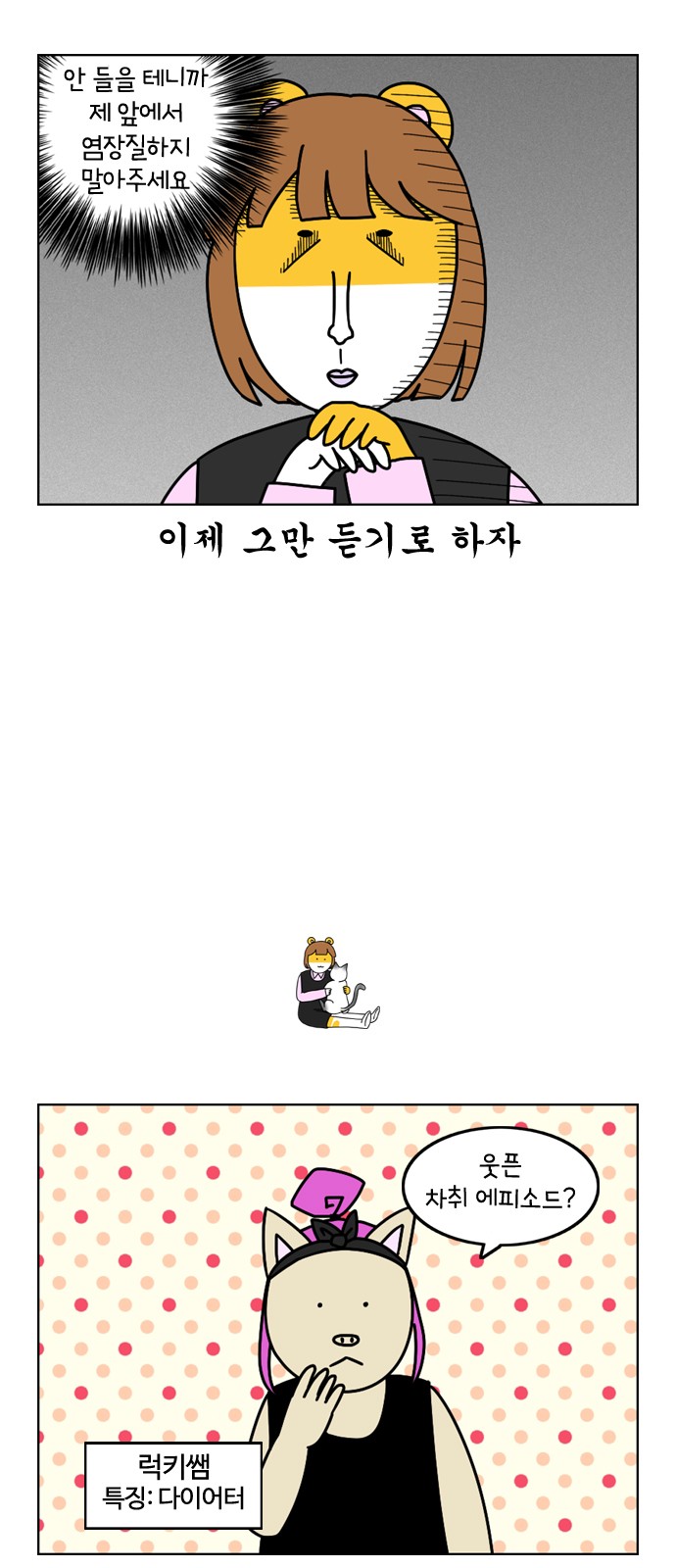15 페이지