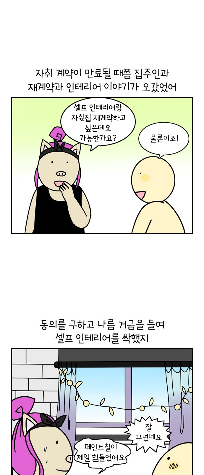 16 페이지