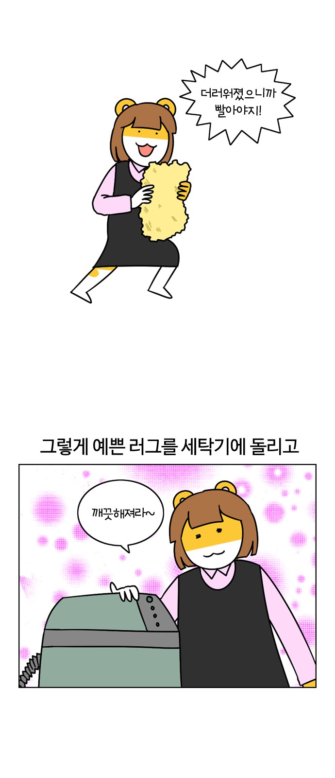 2 페이지