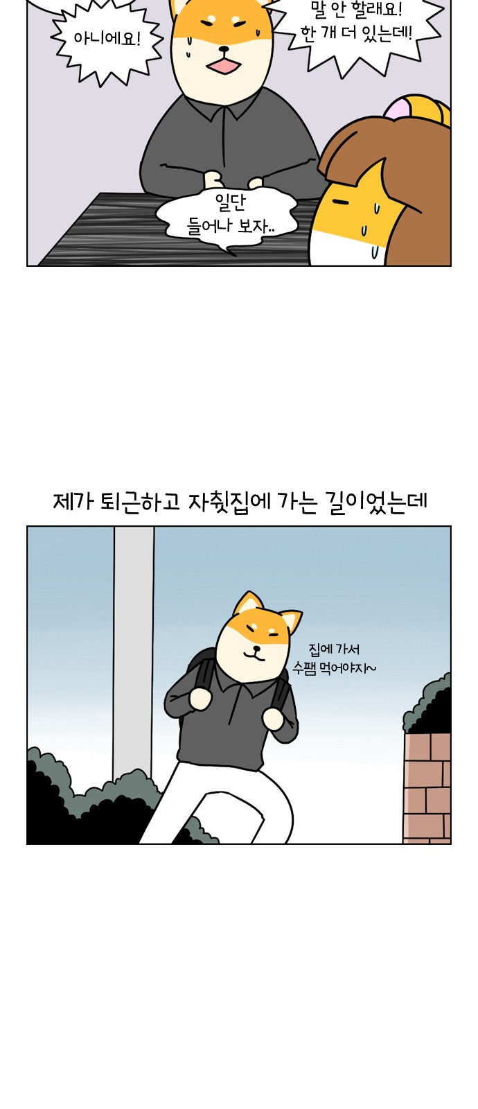 21 페이지