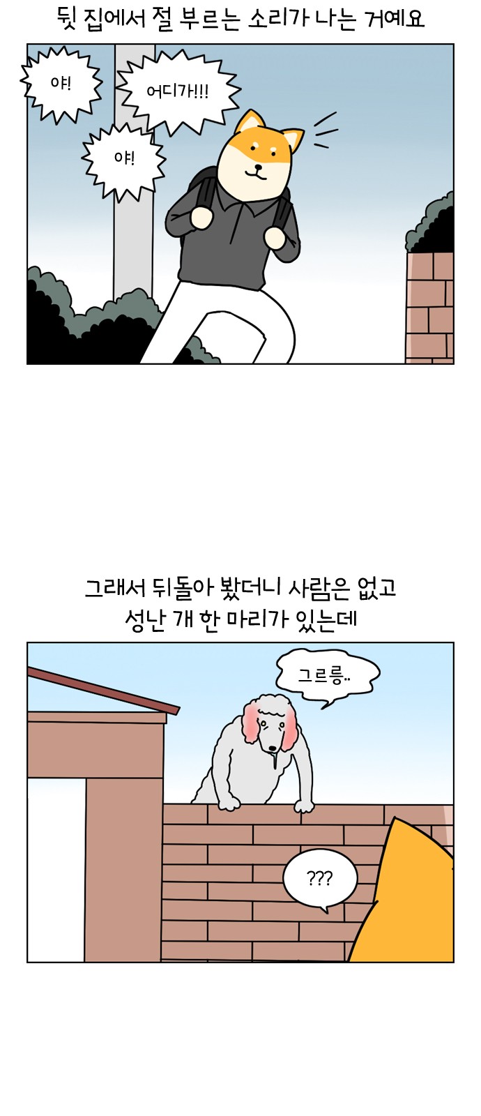 22 페이지