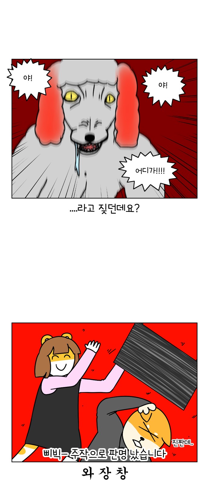 23 페이지