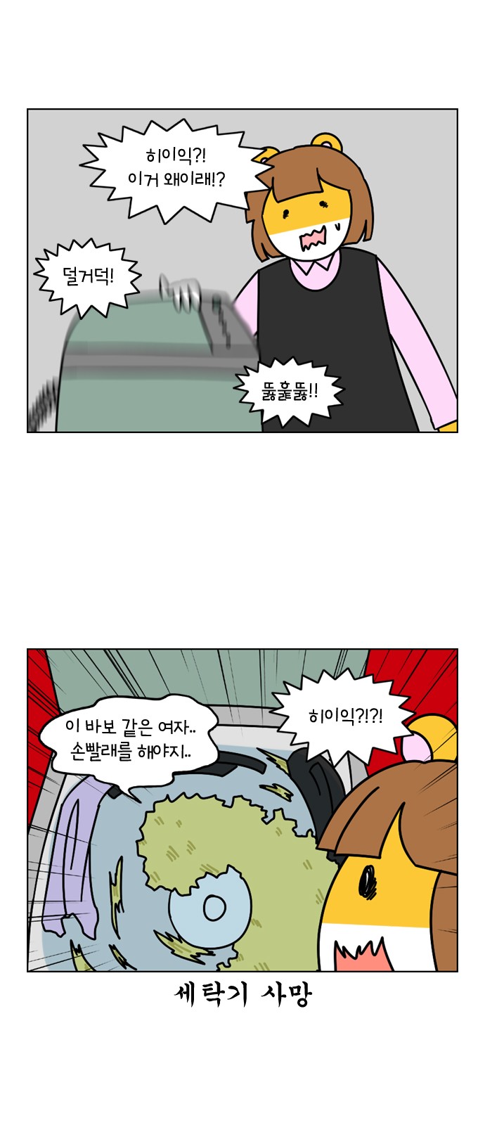 3 페이지